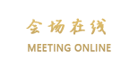 天津工大宾馆
